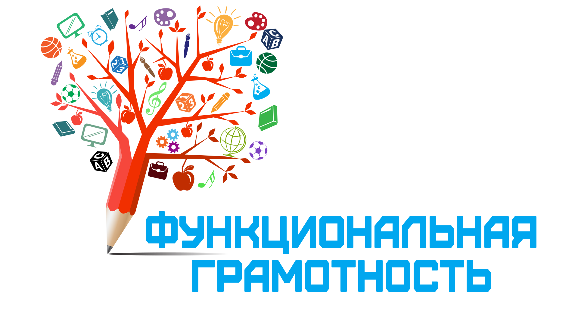 Педагог центра «Точка роста» Косенко И.В. приняла участие в муниципальном семинаре - практикуме.