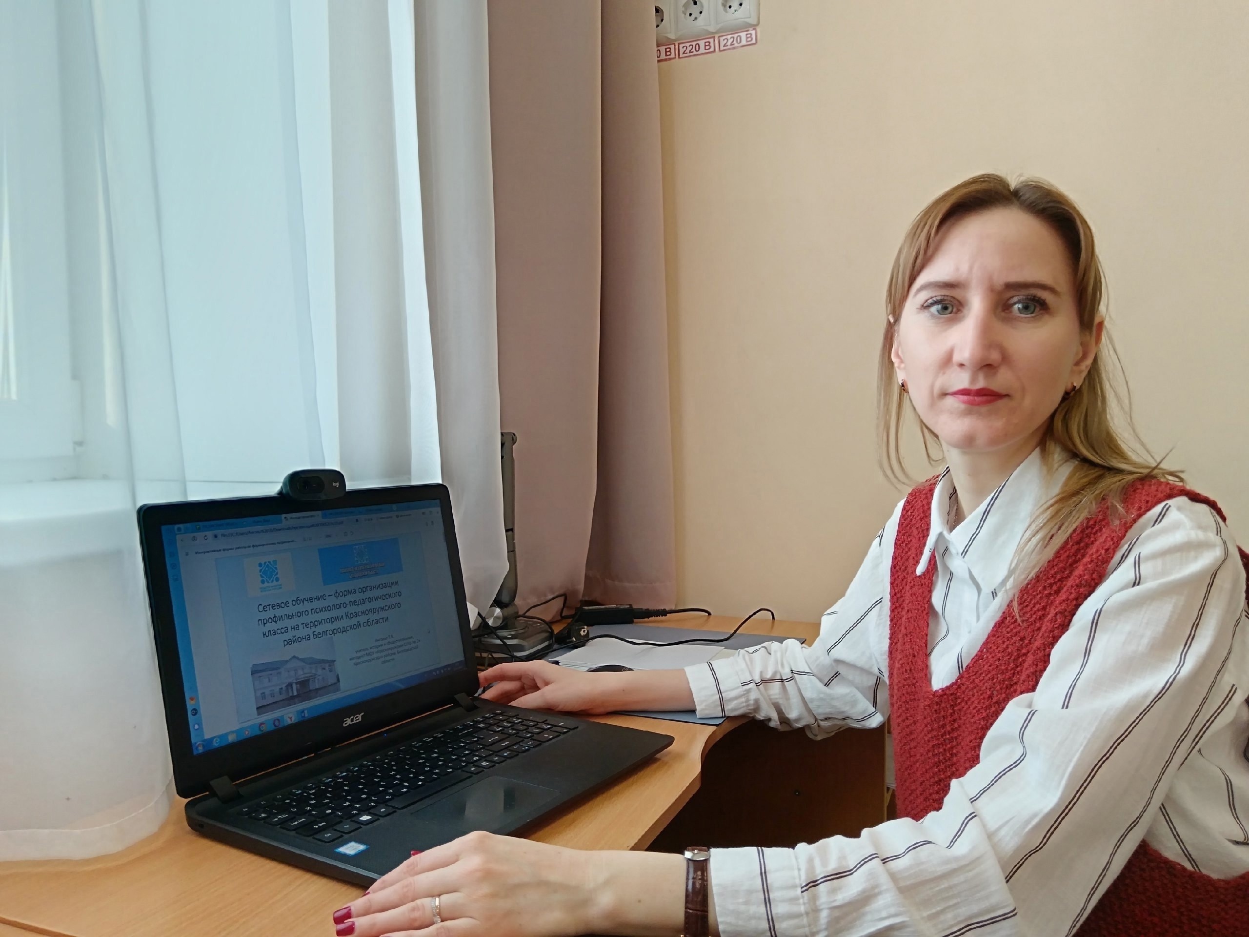 Всероссийская научно-практическая конференция «Педагогические классы: от теории к практике».